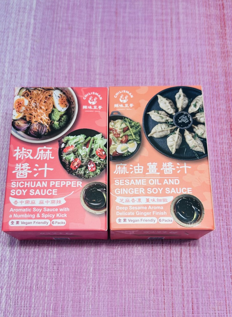 女人知己試用大隊,口碑行銷,部落客行銷,台中美食,伴手禮,美食推薦,禮盒,台灣美食,送禮,在地美食,團購美食,辣味豆哥,chilisman,辣椒粉,花椒粉,鬼椒,魔鬼椒,椒麻醬,紅油炒手醬汁,沙拉醬,拌麵醬,涼麵醬,椒麻風味醬,椒麻醬汁,麻油薑風味醬,麻油薑醬汁,台中美食,伴手禮,美食推薦,禮盒,台灣美食,送禮,在地美食,團購美食,醬汁,辣味豆哥,chilisman,台中美食,伴手禮,美食推薦,禮盒,台灣美食,送禮推薦,企業送禮,台中美食,伴手禮,美食推薦,禮盒,台灣美食,送禮推薦,企業送禮,花椒香辣醬,辣椒醬,辣醬,花椒醬,辣椒醬推薦,辣椒油,川味,川味麻辣,青花椒,大紅袍,xo干貝醬,xo醬,干貝醬,醬,醬料,海鮮醬,XO醬炒蘿蔔糕,麻油薑,麻油,薑,薑絲,薑泥,麻油麵線,老薑